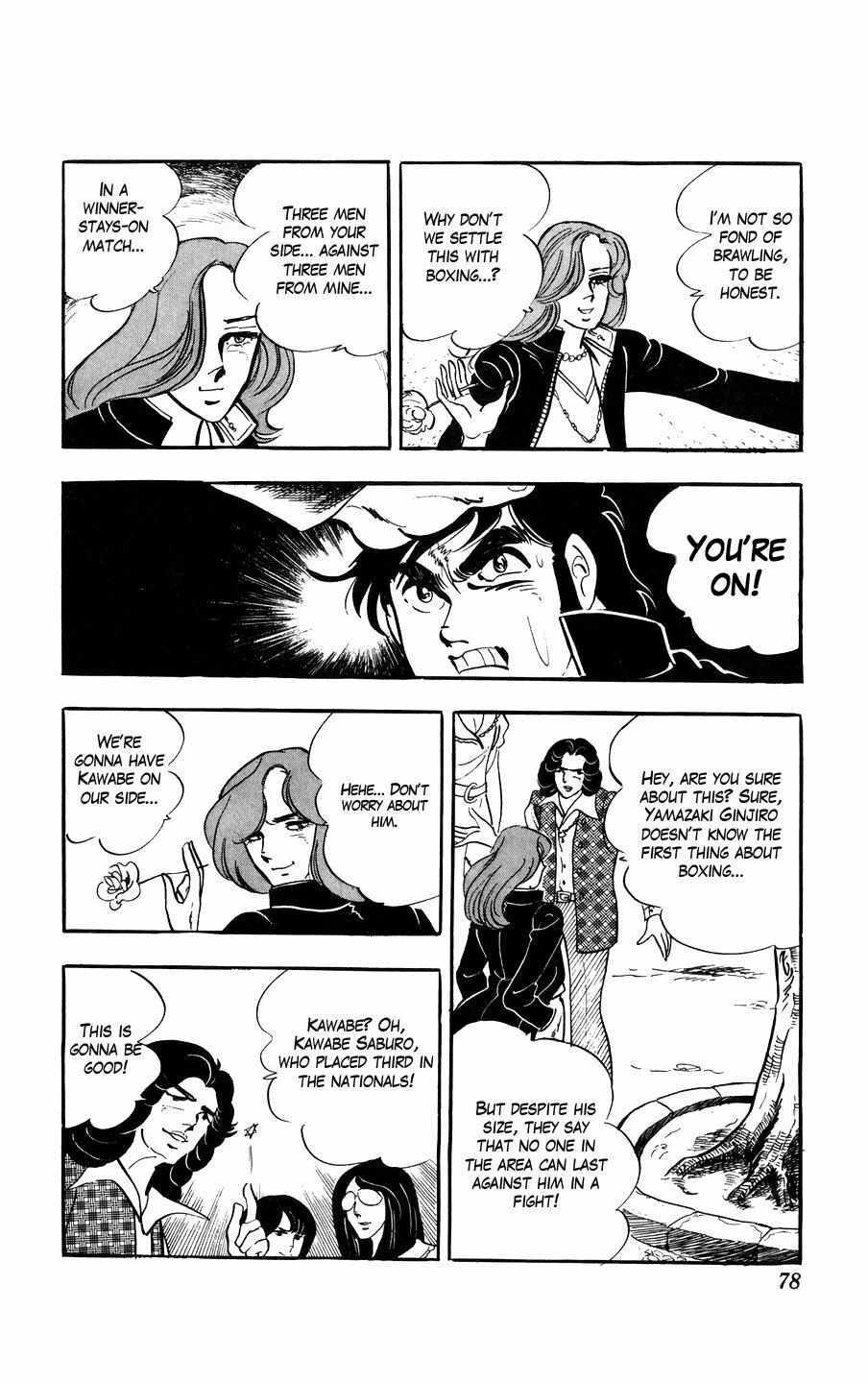 Read Ginjiro the Tough Kid Manga Online