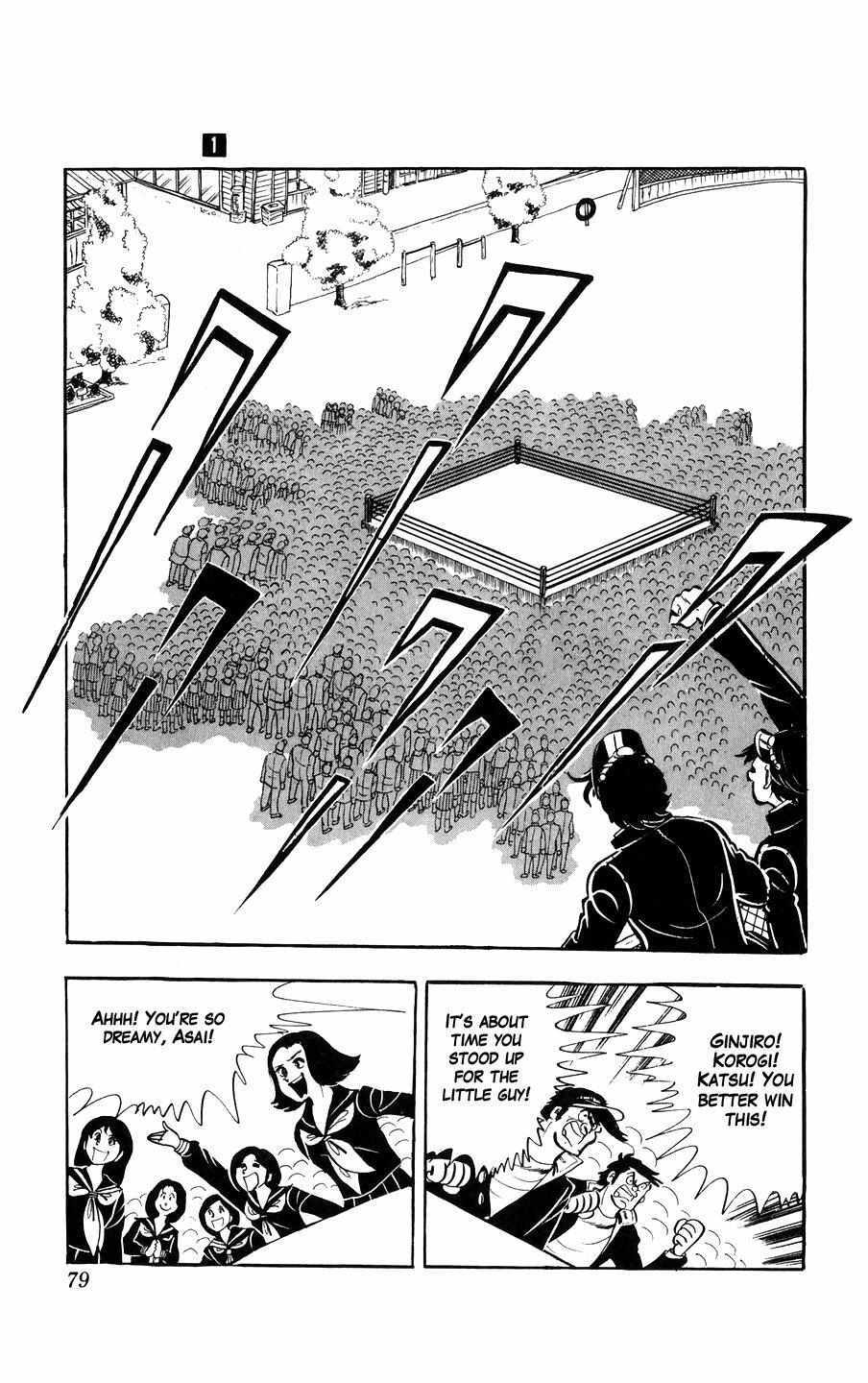 Read Ginjiro the Tough Kid Manga Online