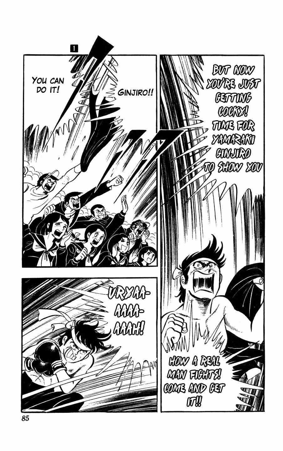 Read Ginjiro the Tough Kid Manga Online