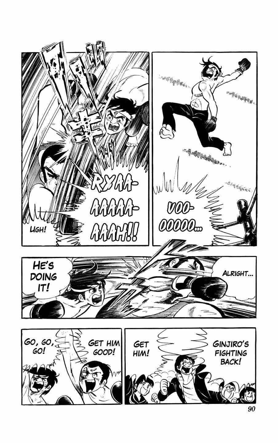 Read Ginjiro the Tough Kid Manga Online