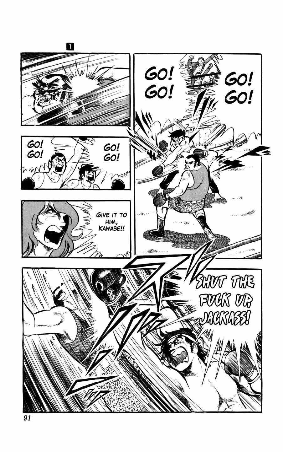 Read Ginjiro the Tough Kid Manga Online