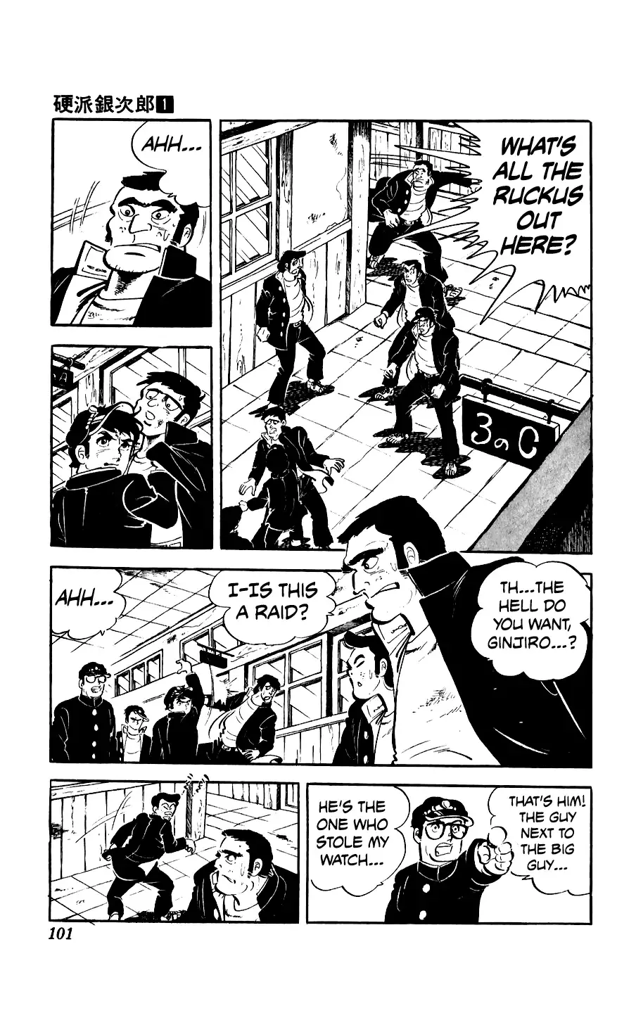 Read Ginjiro the Tough Kid Manga Online