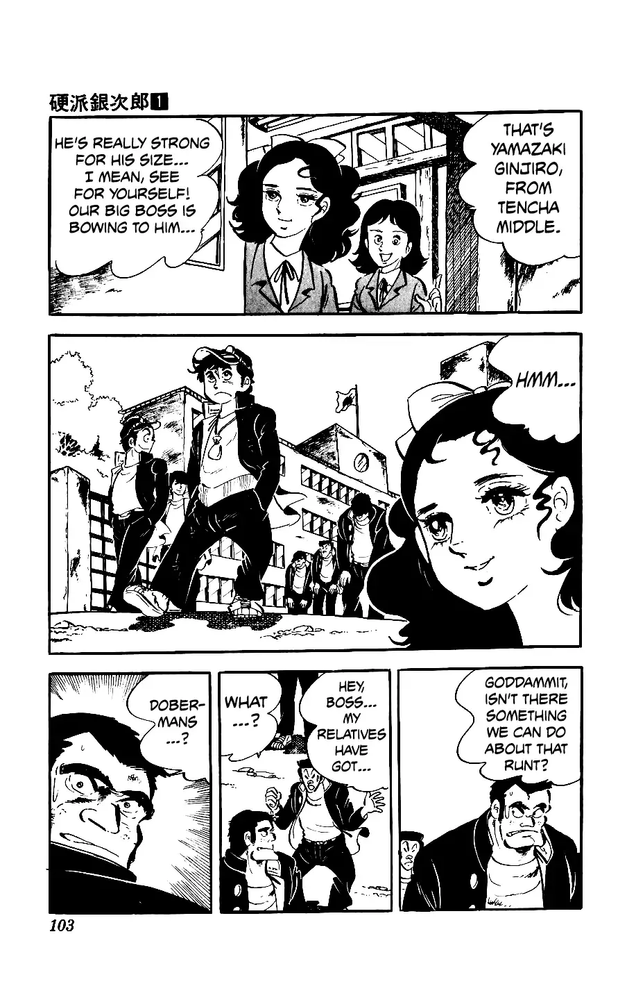 Read Ginjiro the Tough Kid Manga Online