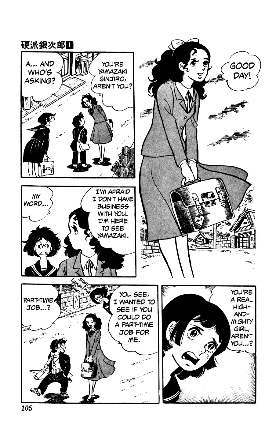 Read Ginjiro the Tough Kid Manga Online