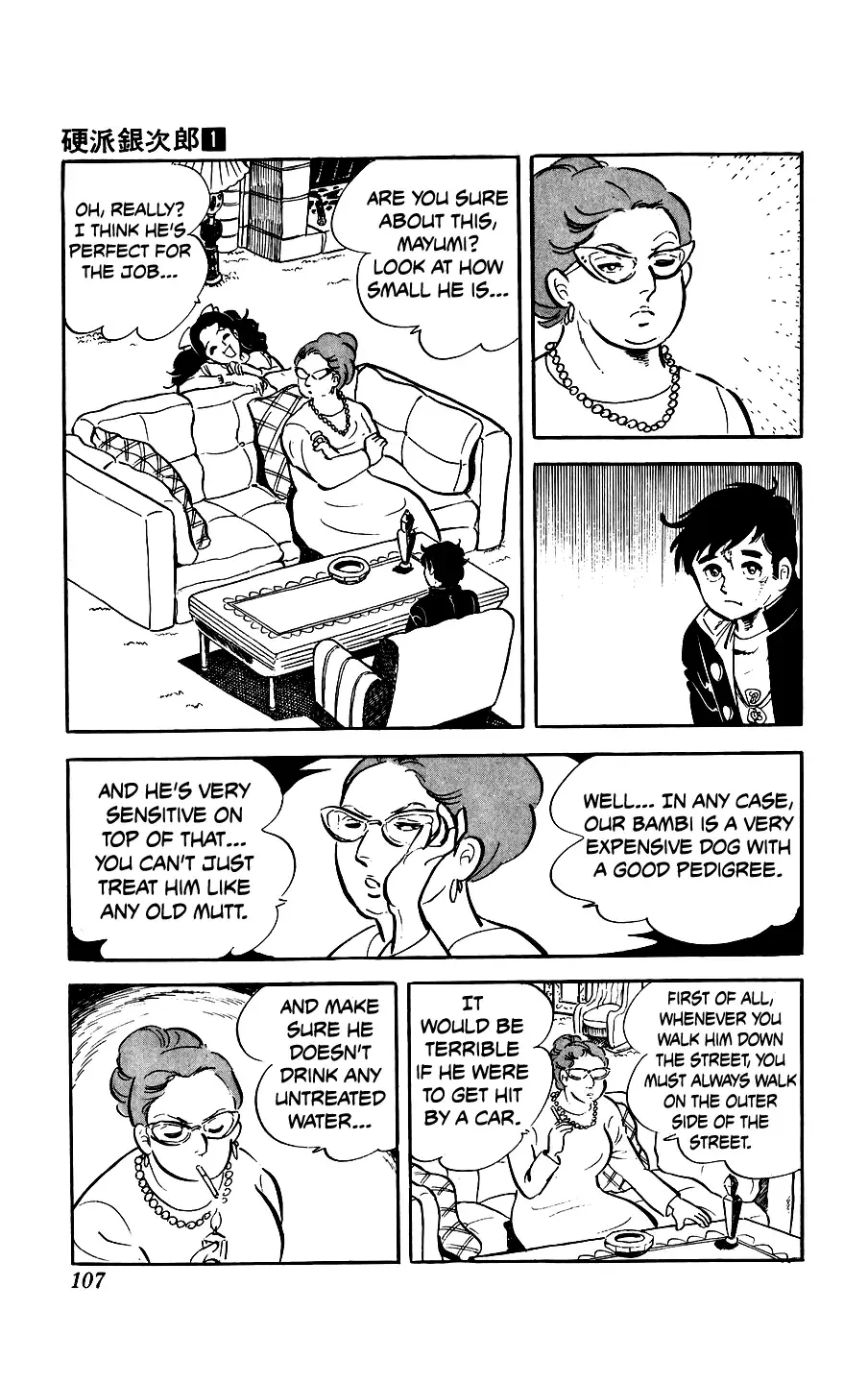 Read Ginjiro the Tough Kid Manga Online