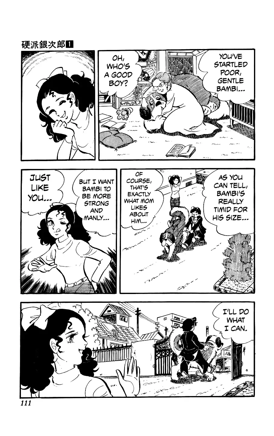 Read Ginjiro the Tough Kid Manga Online