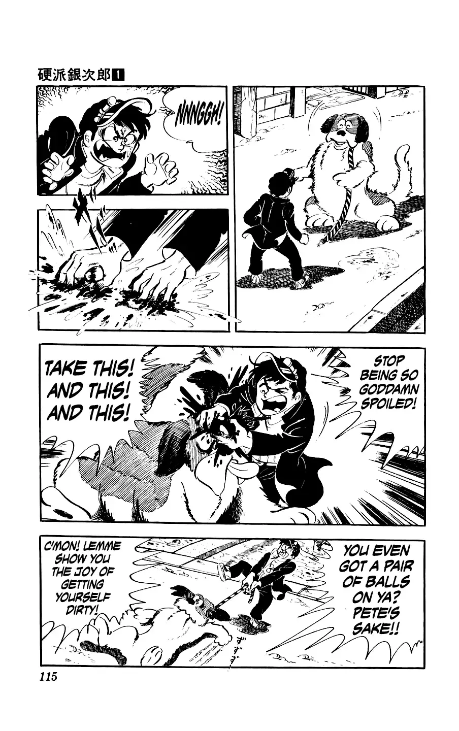 Read Ginjiro the Tough Kid Manga Online