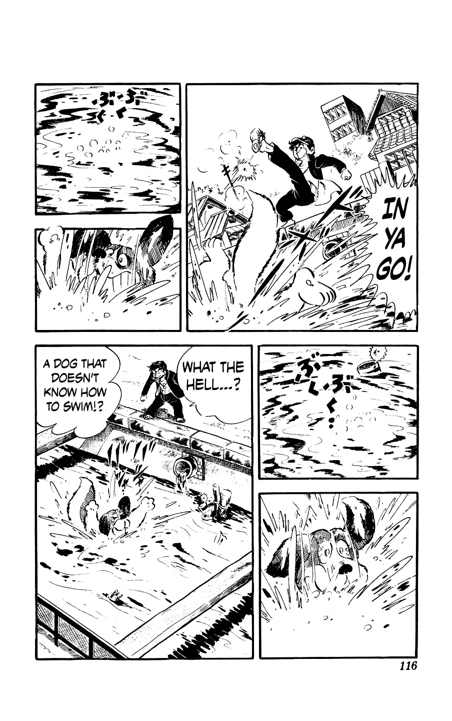 Read Ginjiro the Tough Kid Manga Online