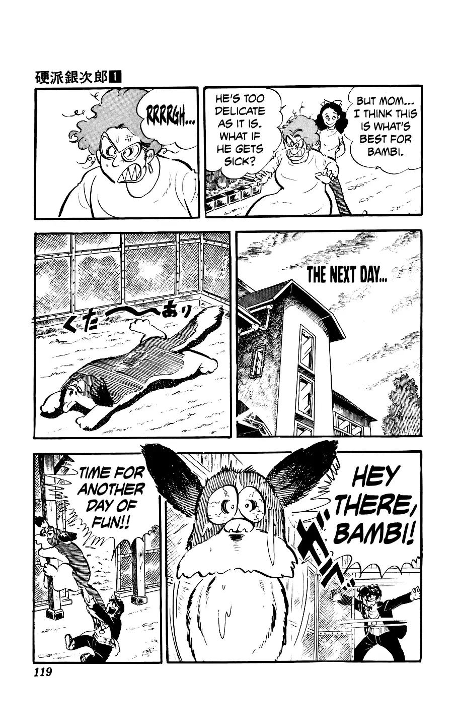 Read Ginjiro the Tough Kid Manga Online