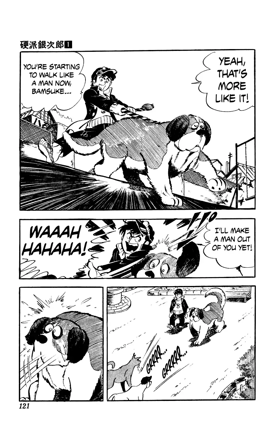 Read Ginjiro the Tough Kid Manga Online