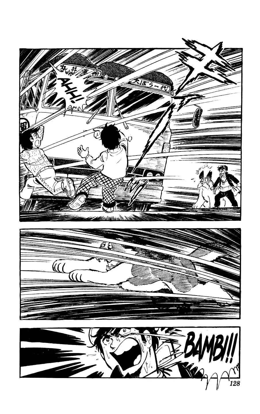 Read Ginjiro the Tough Kid Manga Online