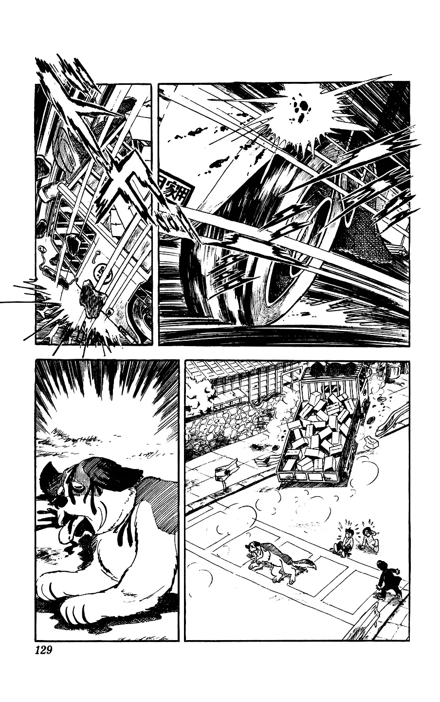 Read Ginjiro the Tough Kid Manga Online