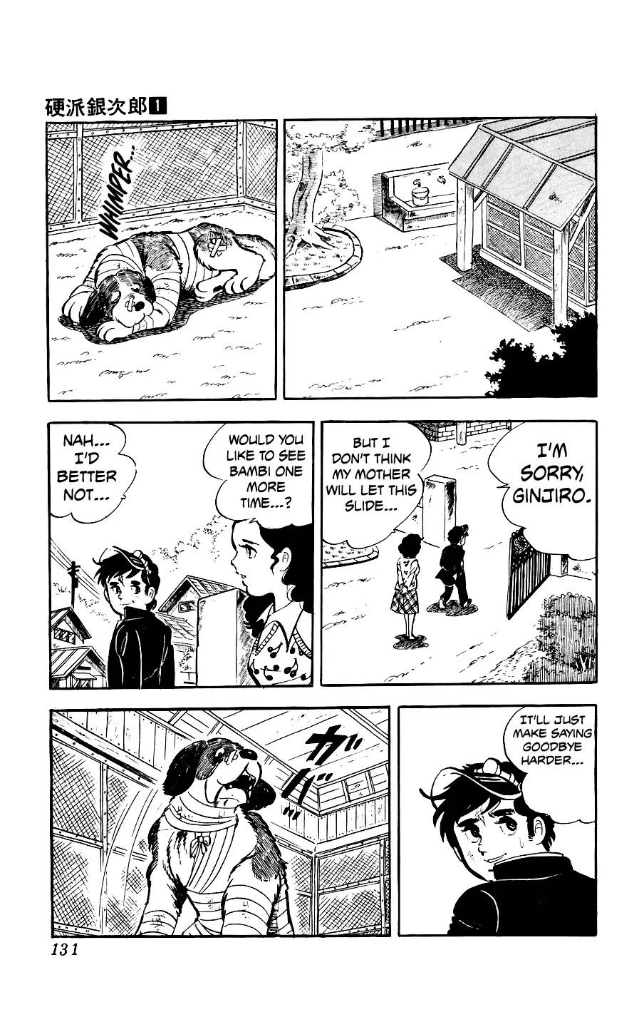 Read Ginjiro the Tough Kid Manga Online