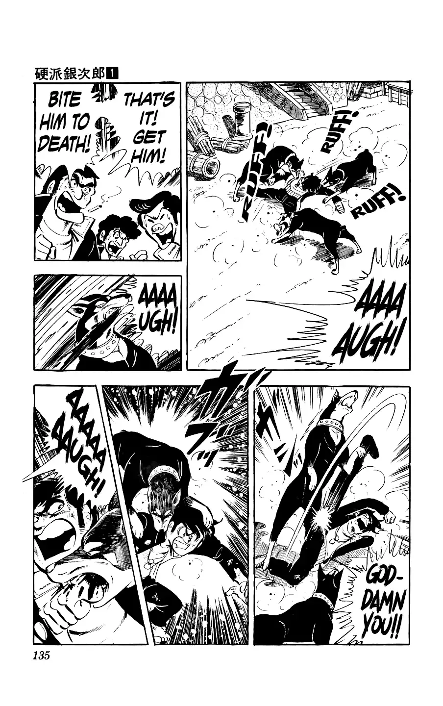 Read Ginjiro the Tough Kid Manga Online