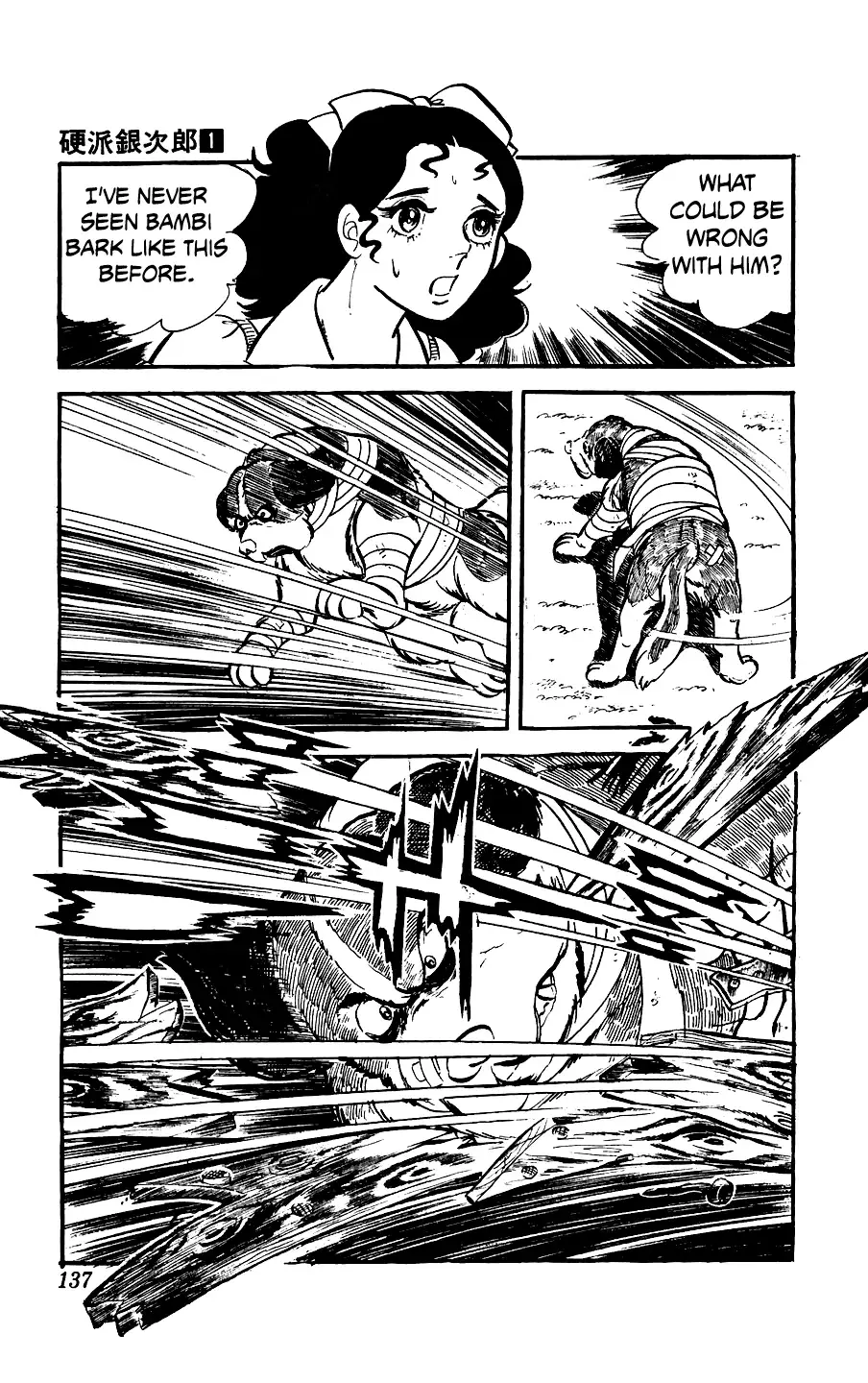 Read Ginjiro the Tough Kid Manga Online