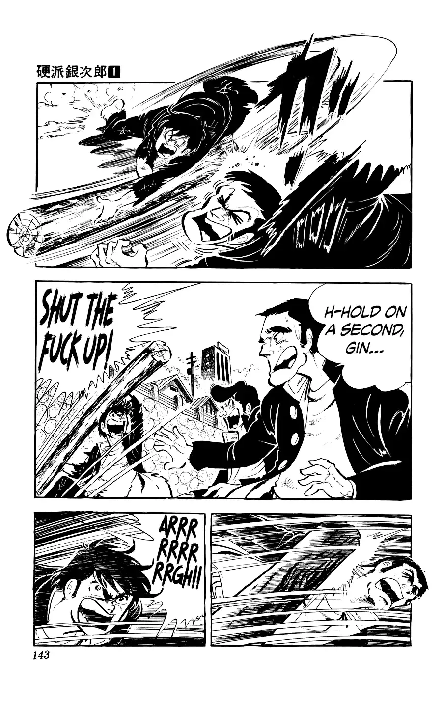 Read Ginjiro the Tough Kid Manga Online