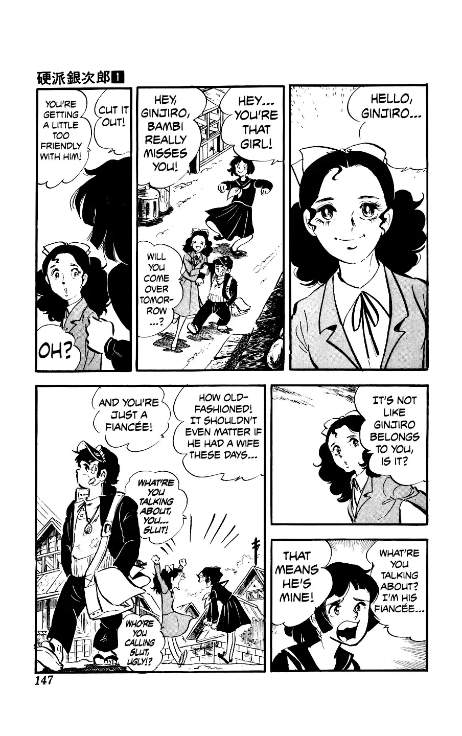 Read Ginjiro the Tough Kid Manga Online