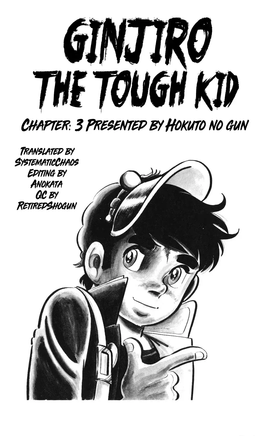 Read Ginjiro the Tough Kid Manga Online