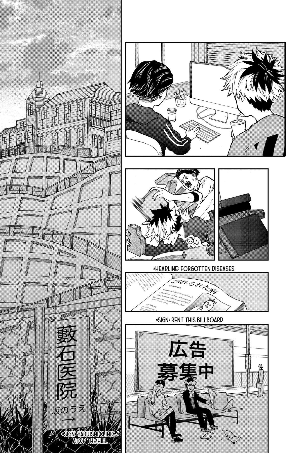Read Ginka & Glüna Manga Online