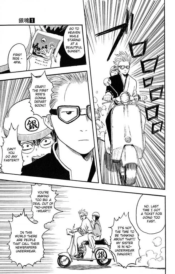 Read Gintama Manga Online