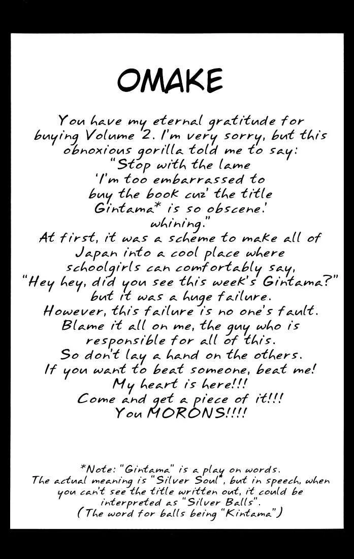 Read Gintama Manga Online