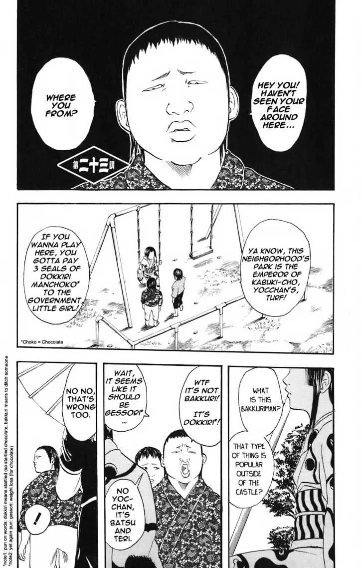 Read Gintama Manga Online