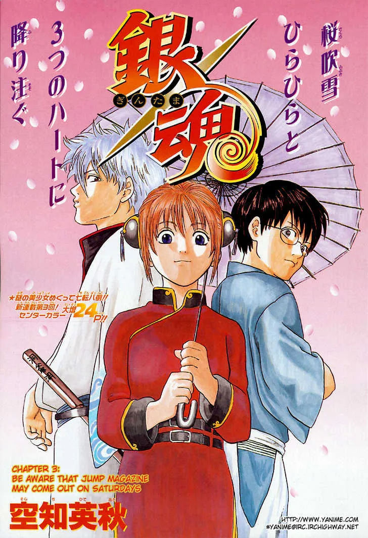 Read Gintama Manga Online