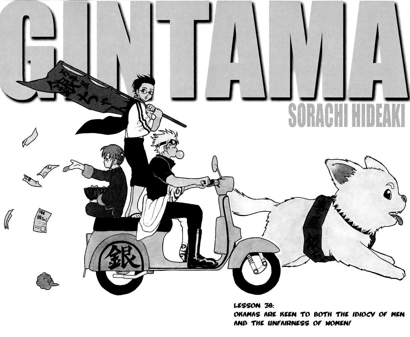 Read Gintama Manga Online