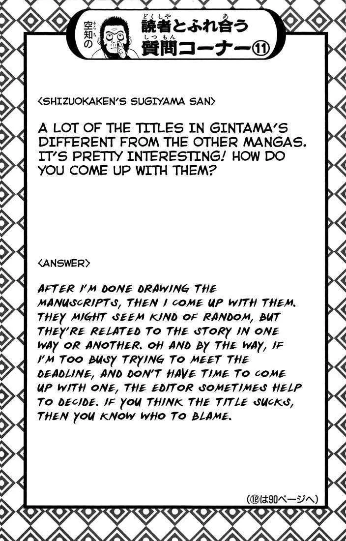 Read Gintama Manga Online