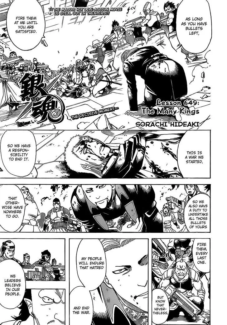Read Gintama Manga Online