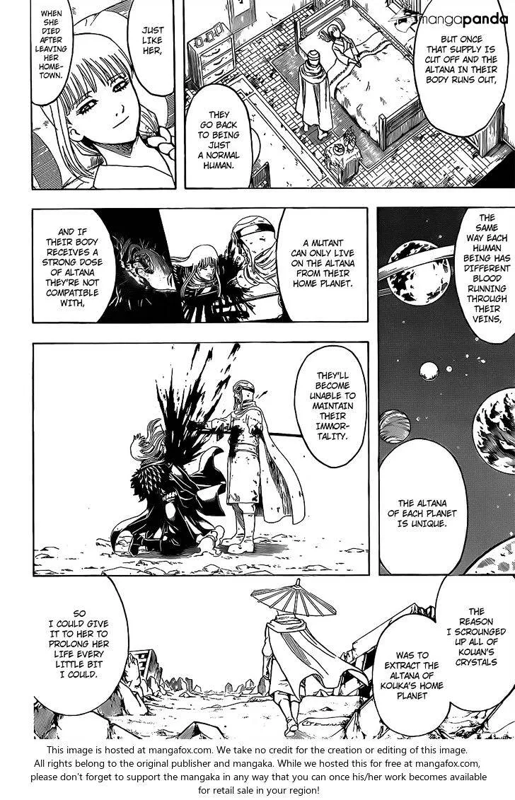 Read Gintama Manga Online