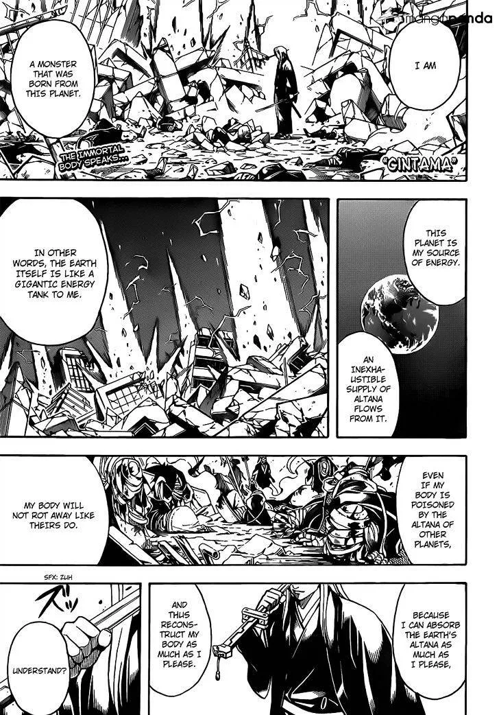 Read Gintama Manga Online