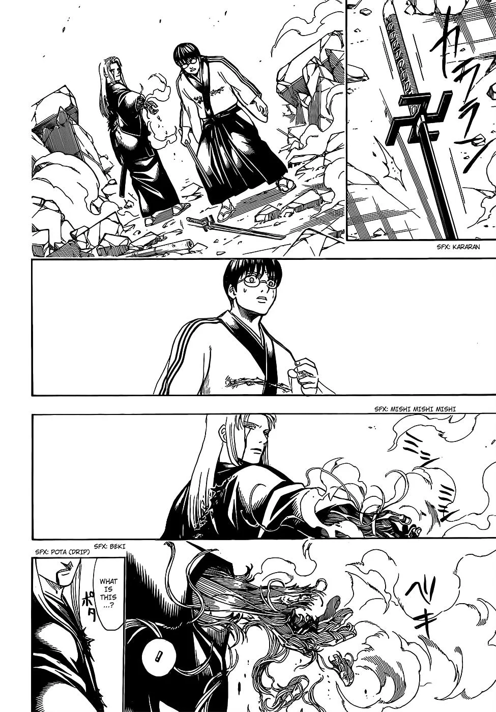 Read Gintama Manga Online