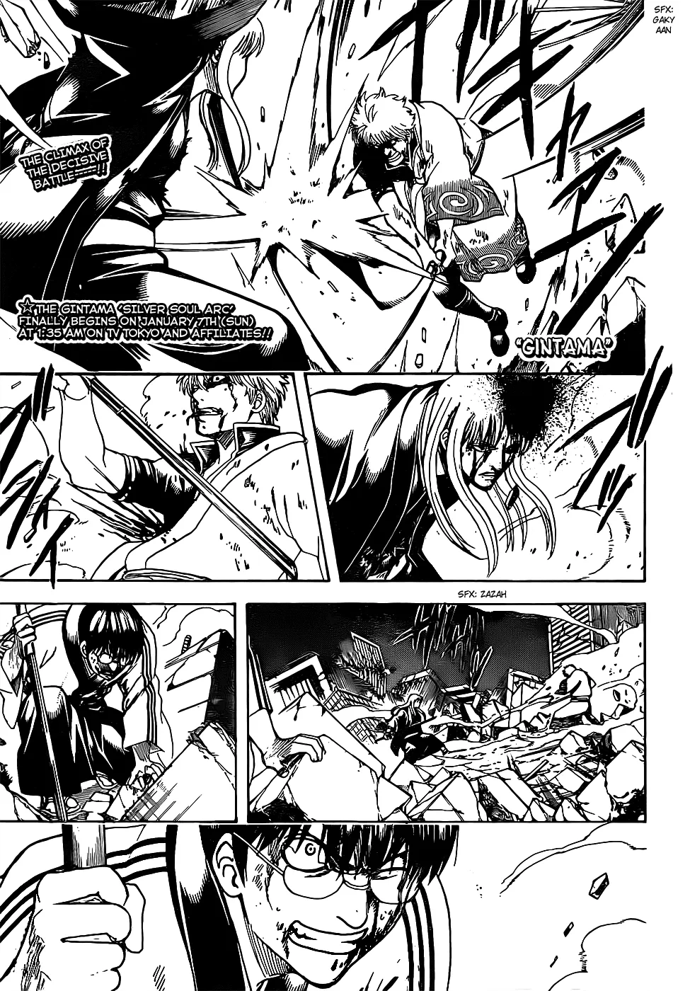 Read Gintama Manga Online