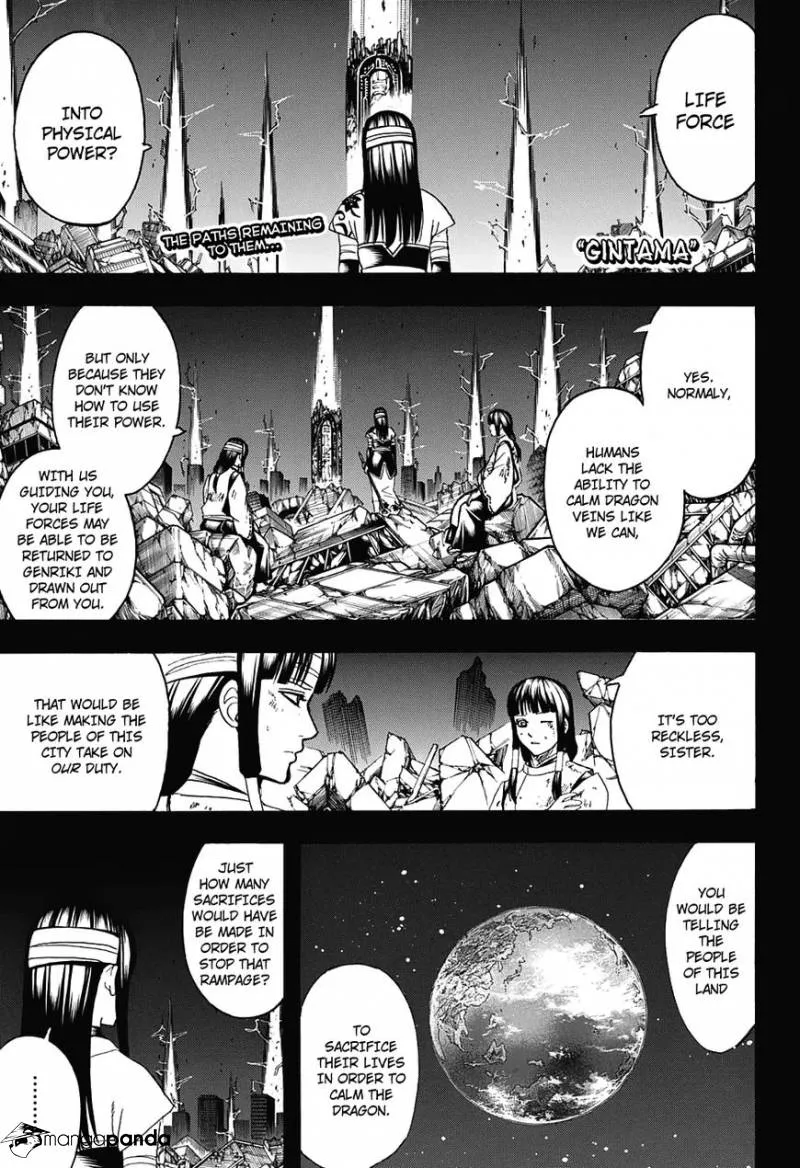 Read Gintama Manga Online