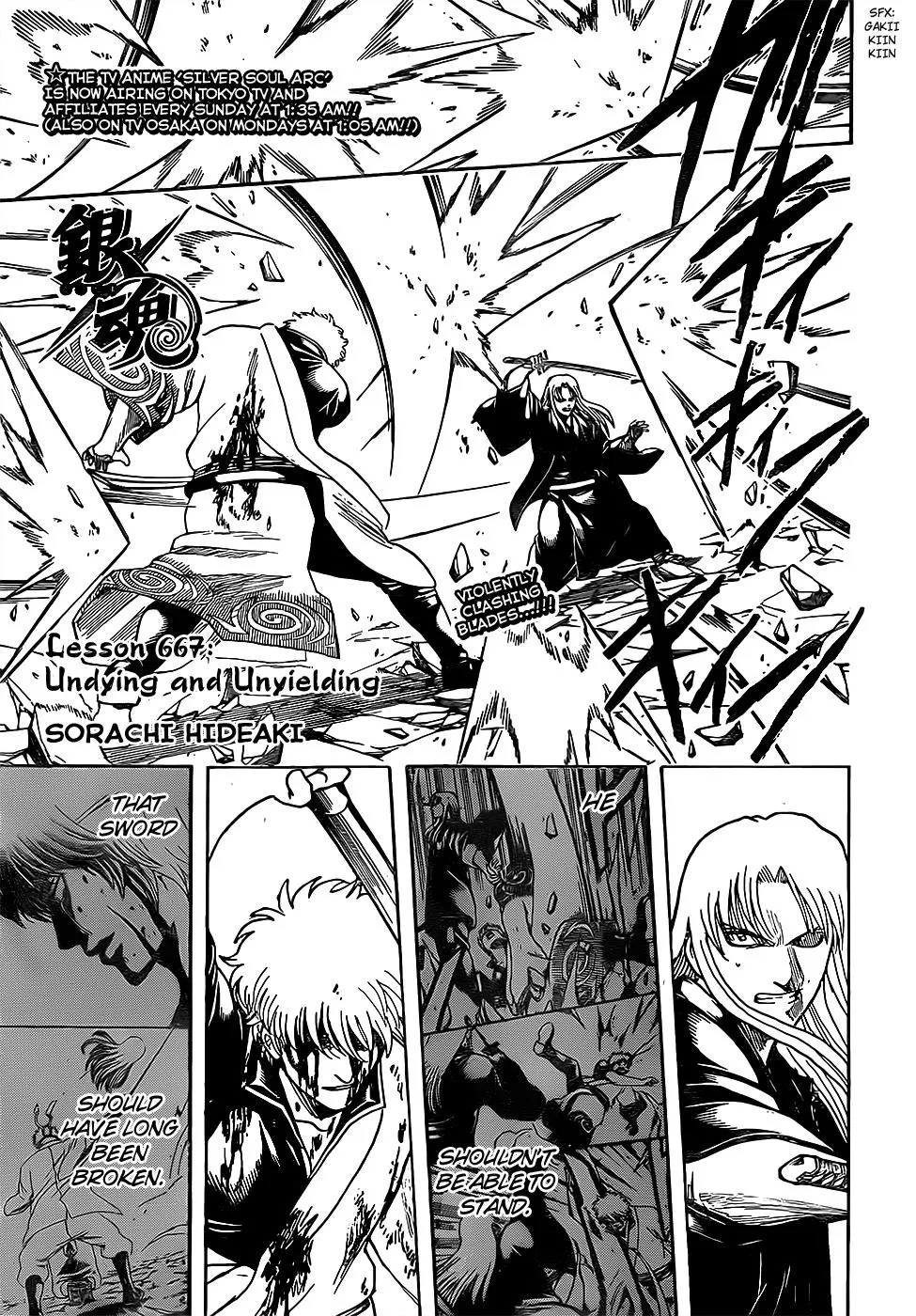 Read Gintama Manga Online