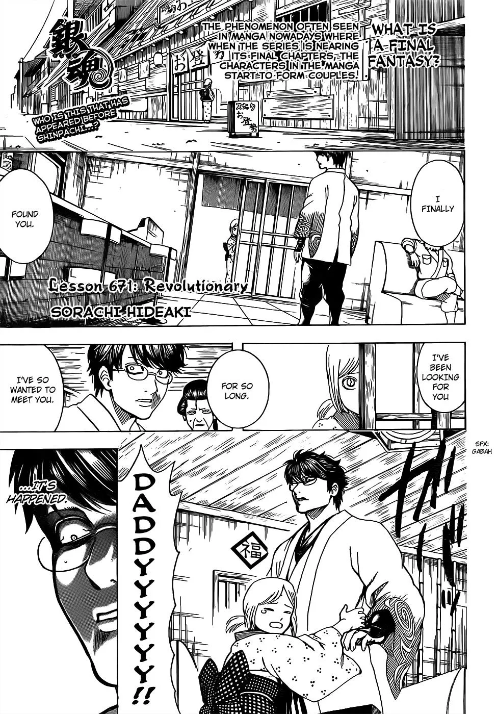 Read Gintama Manga Online