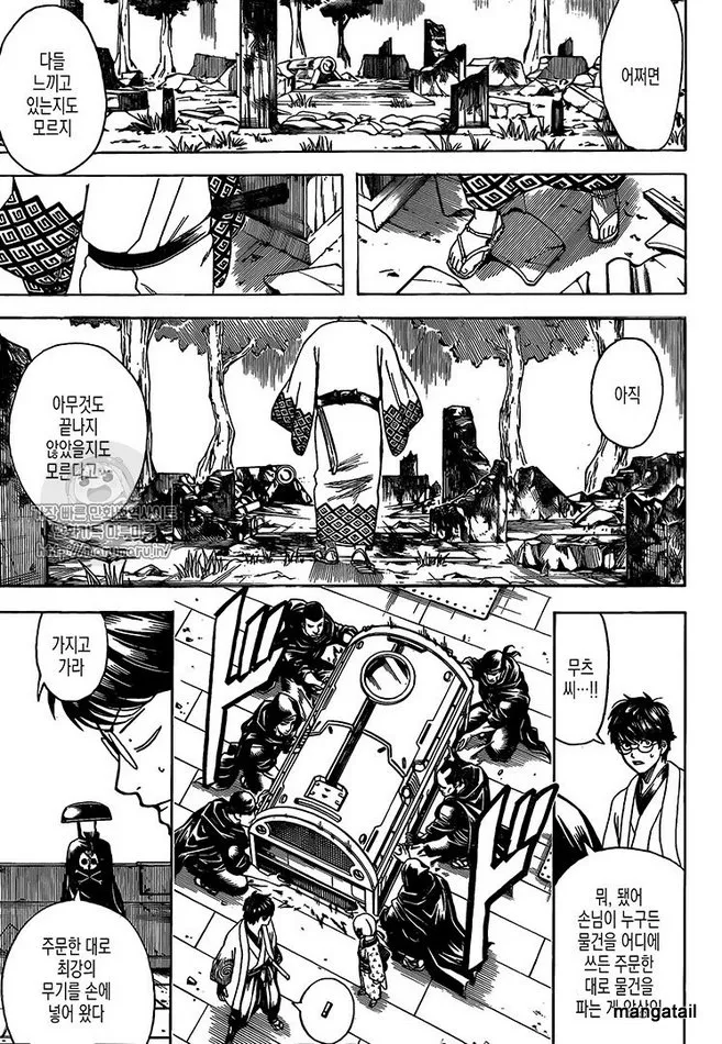 Read Gintama Manga Online