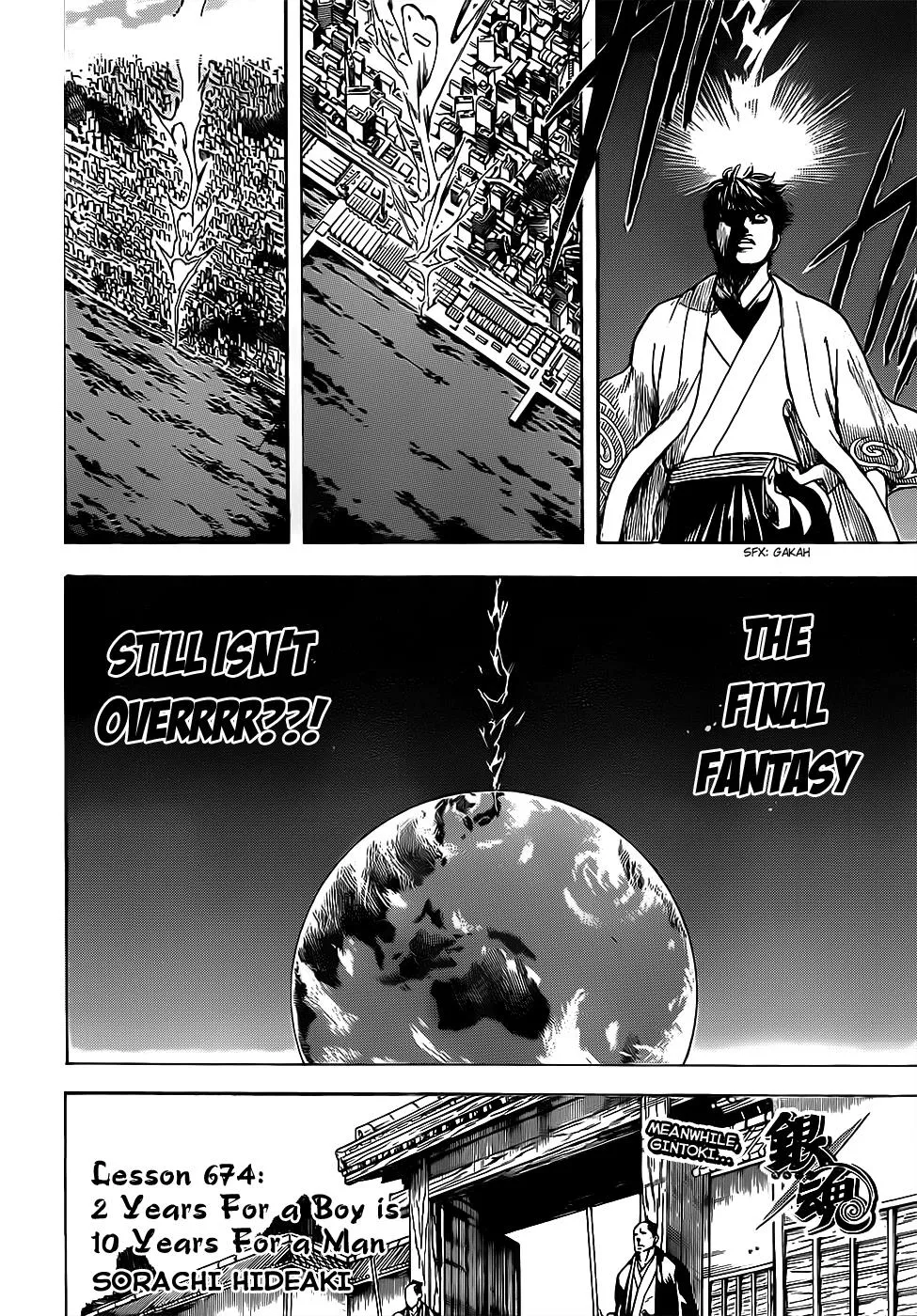 Read Gintama Manga Online