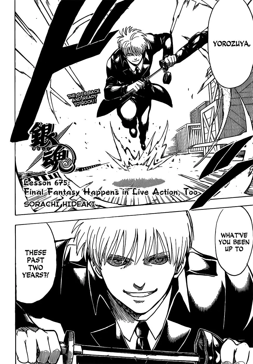 Read Gintama Manga Online