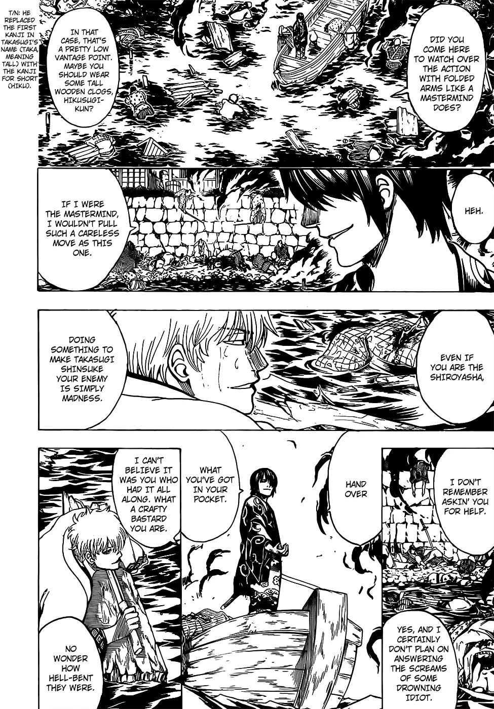 Read Gintama Manga Online