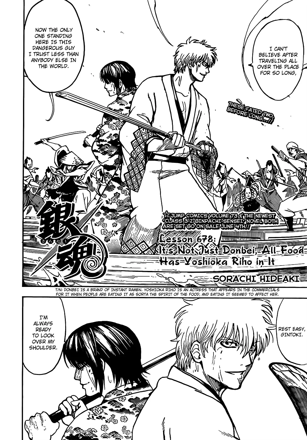 Read Gintama Manga Online