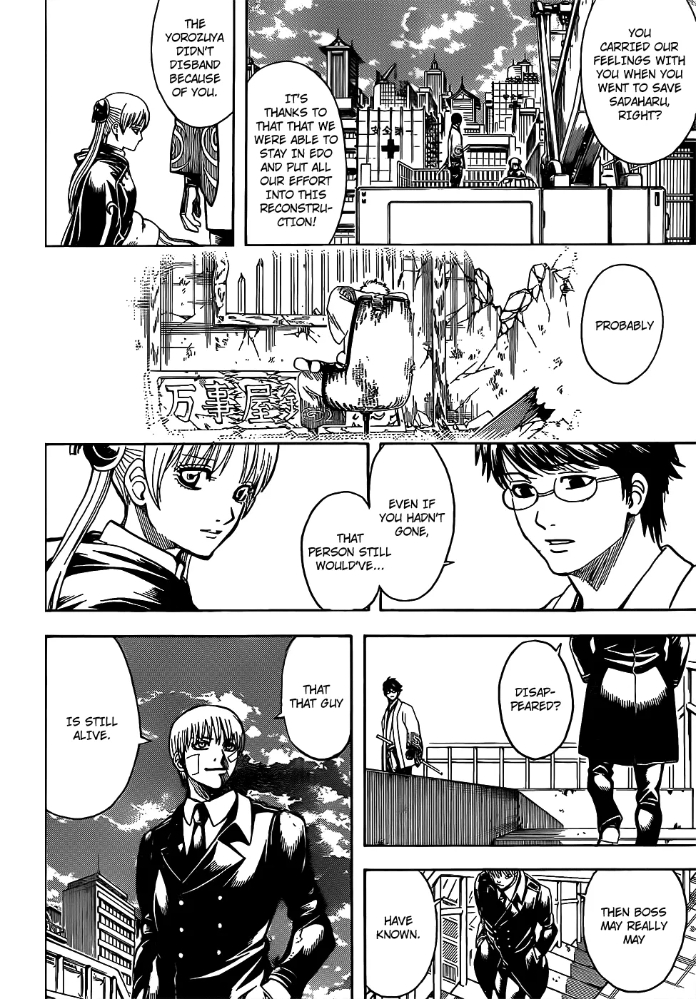 Read Gintama Manga Online