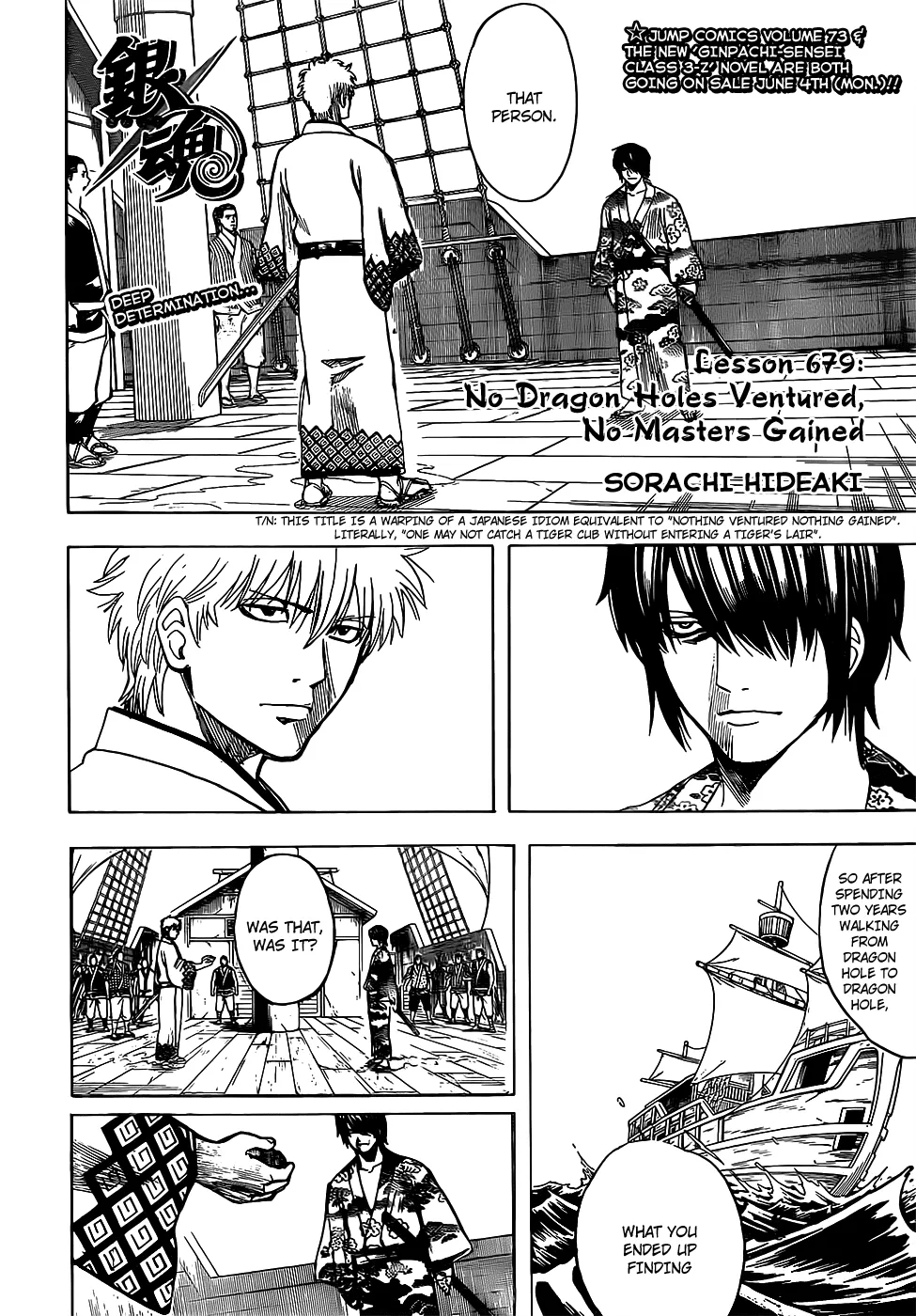 Read Gintama Manga Online