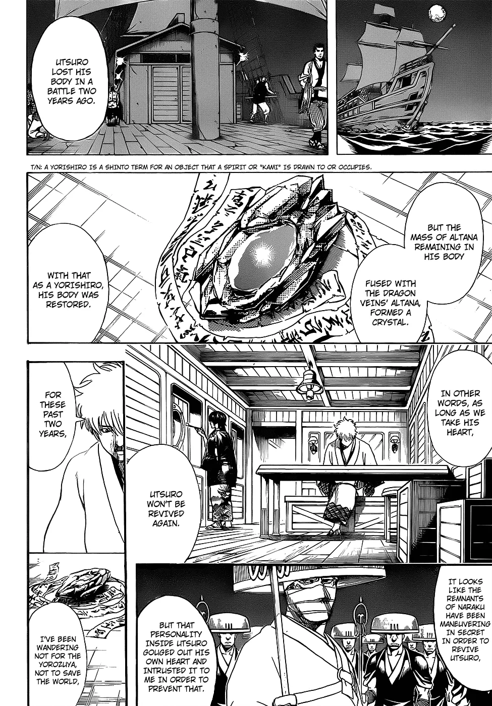 Read Gintama Manga Online