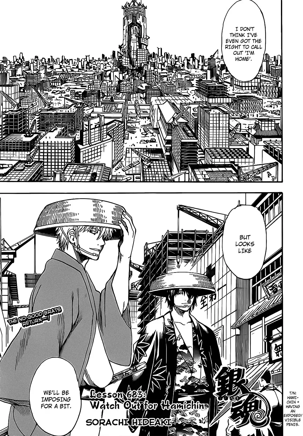 Read Gintama Manga Online