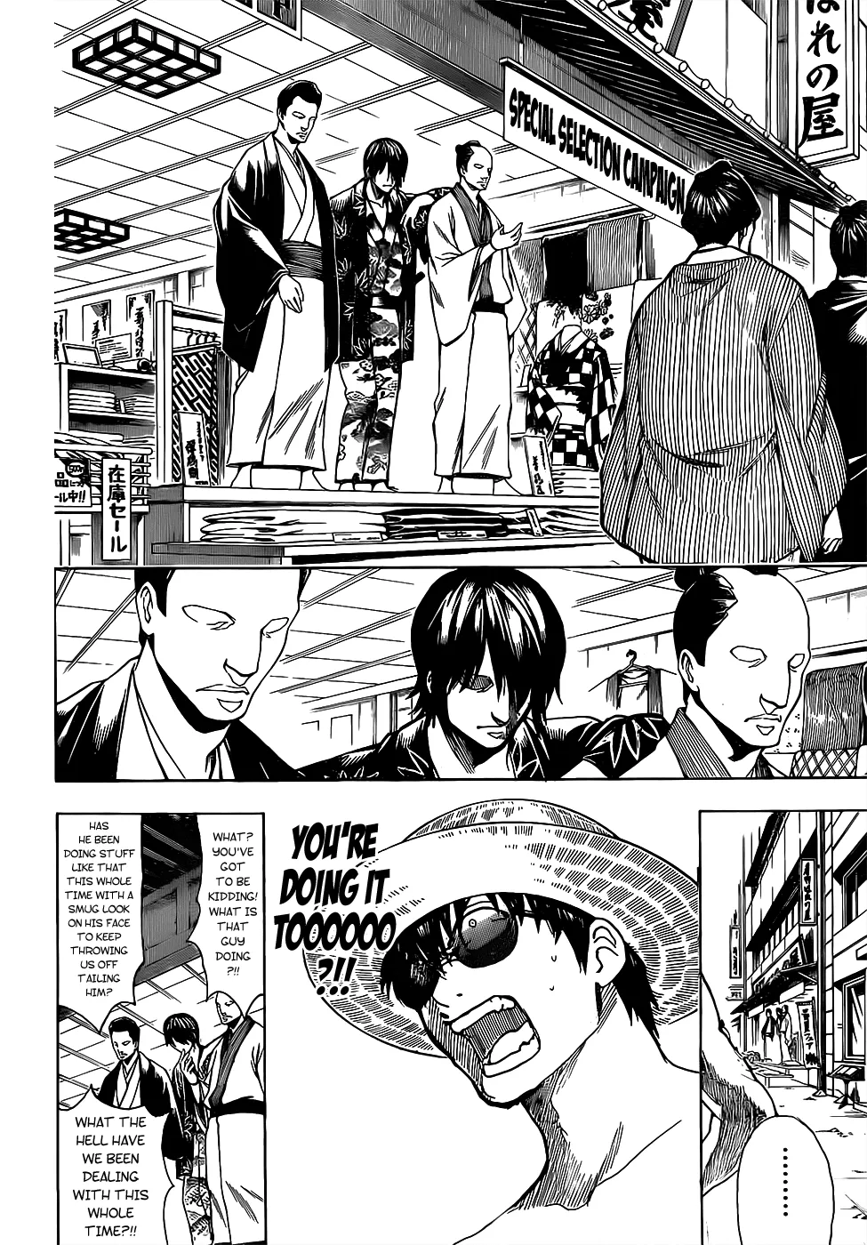Read Gintama Manga Online