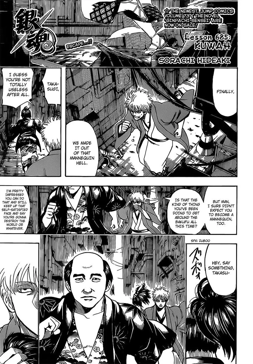 Read Gintama Manga Online