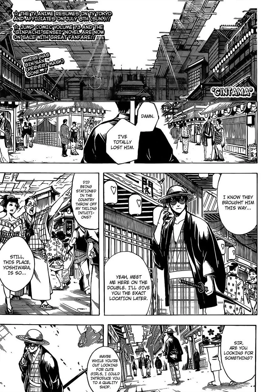 Read Gintama Manga Online