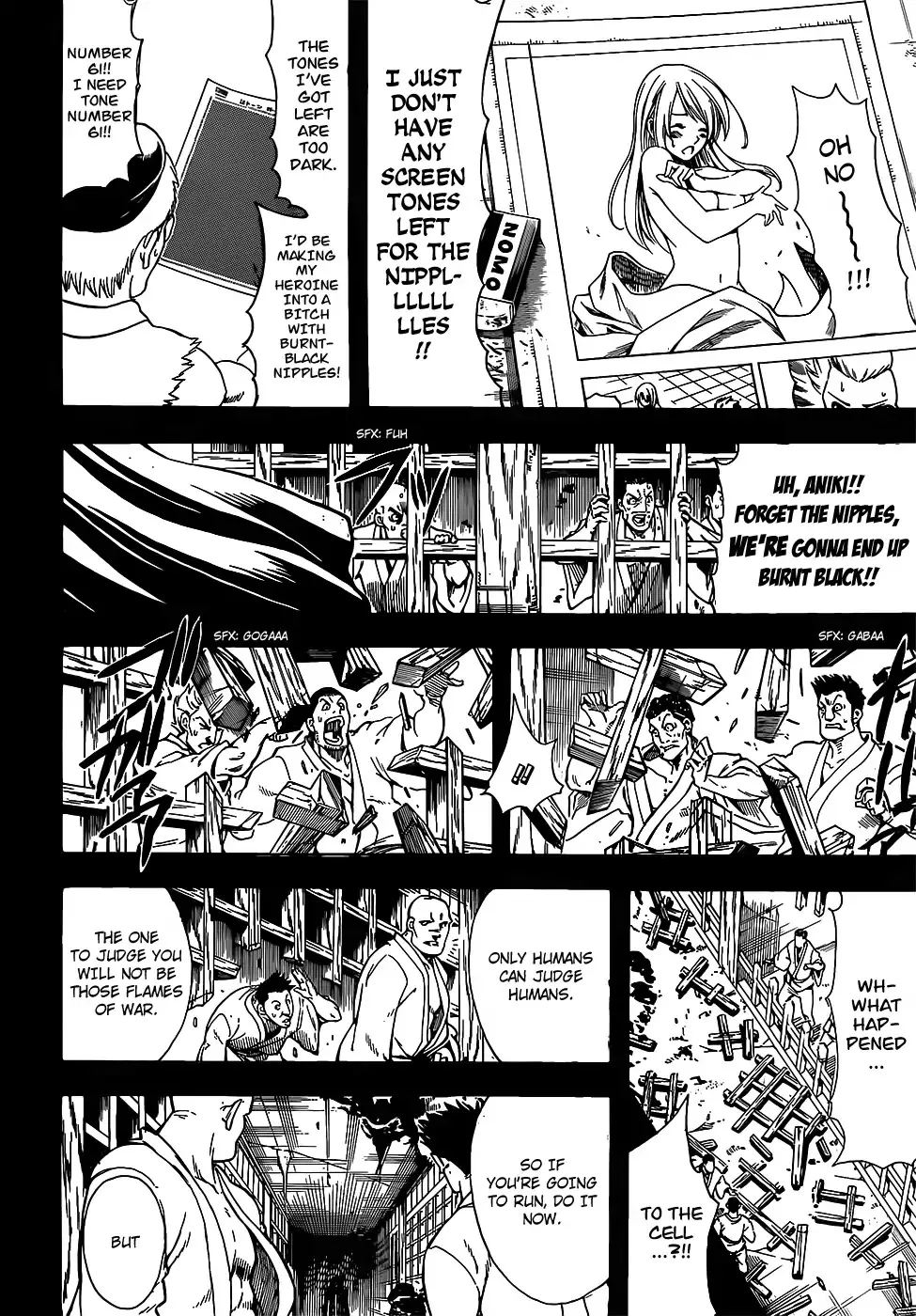 Read Gintama Manga Online